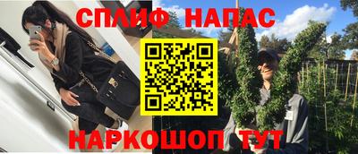 метамфетамин Заводоуковск