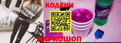 кокаин Заволжье