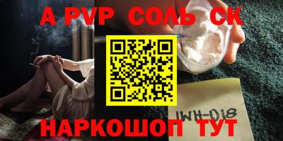 метамфетамин Заводоуковск