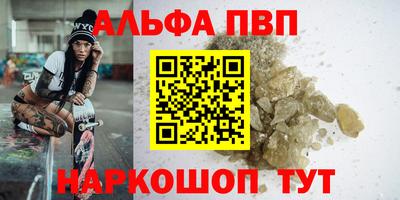 метамфетамин Заводоуковск