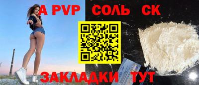 МДМА Жуковский