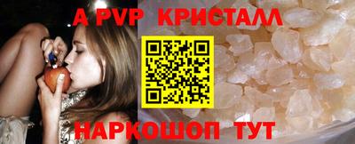 метамфетамин Заводоуковск