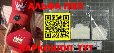 МДМА Жуковский