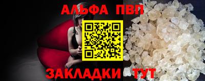 МДМА Жуковский