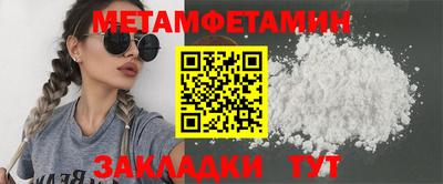 МДМА Жуковский