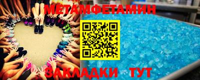 МДМА Жуковский