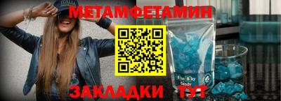 МДМА Жуковский