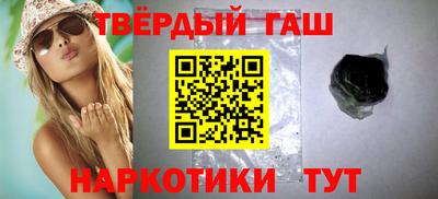 метамфетамин Заводоуковск