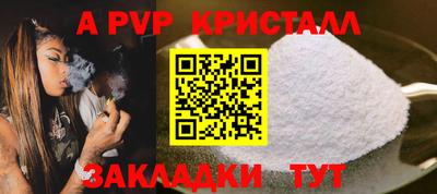 МДМА Жуковский