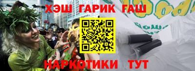 метамфетамин Заводоуковск
