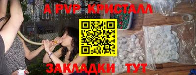 кокаин Заволжье