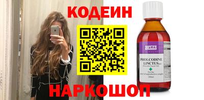 метамфетамин Заводоуковск
