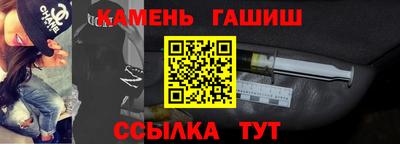 метамфетамин Заводоуковск