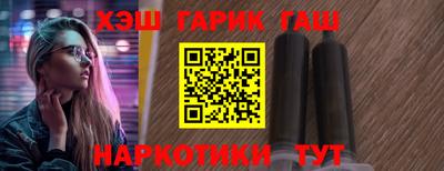 метамфетамин Заводоуковск