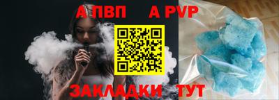 кокаин Заволжье