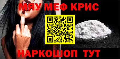 МДМА Жуковский