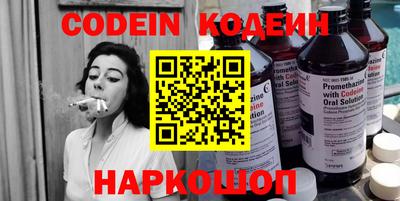 метамфетамин Заводоуковск