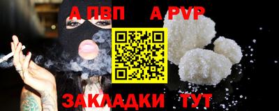 МДМА Жуковский