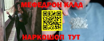 кокаин Заволжье