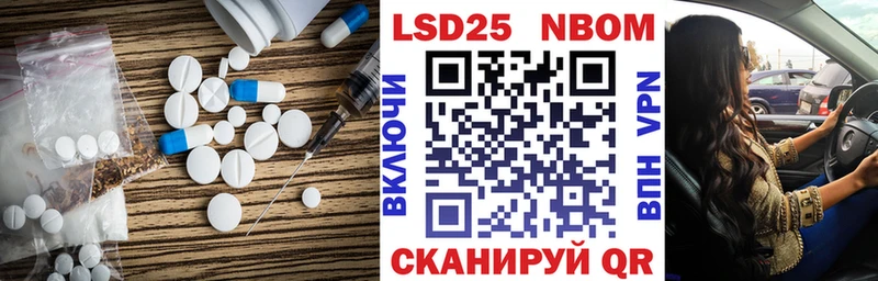 Лсд 25 экстази кислота  Уссурийск 