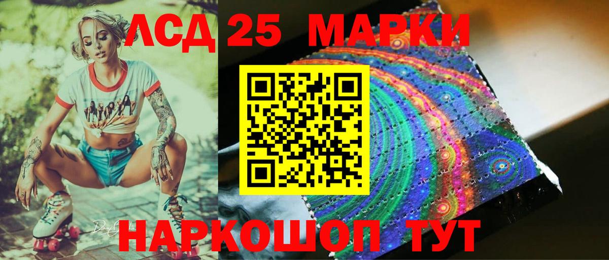 Уссурийск  LSD-25 экстази  Вход с VPN  ЛСД экстази ecstasy  ЛСД экстази кислота 