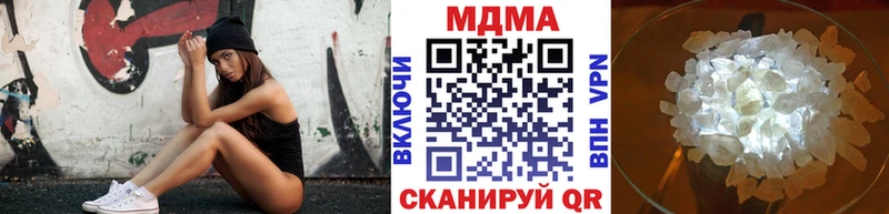МДМА молли наркота Уссурийск