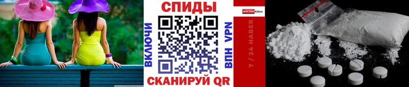 Первитин кристалл Уссурийск