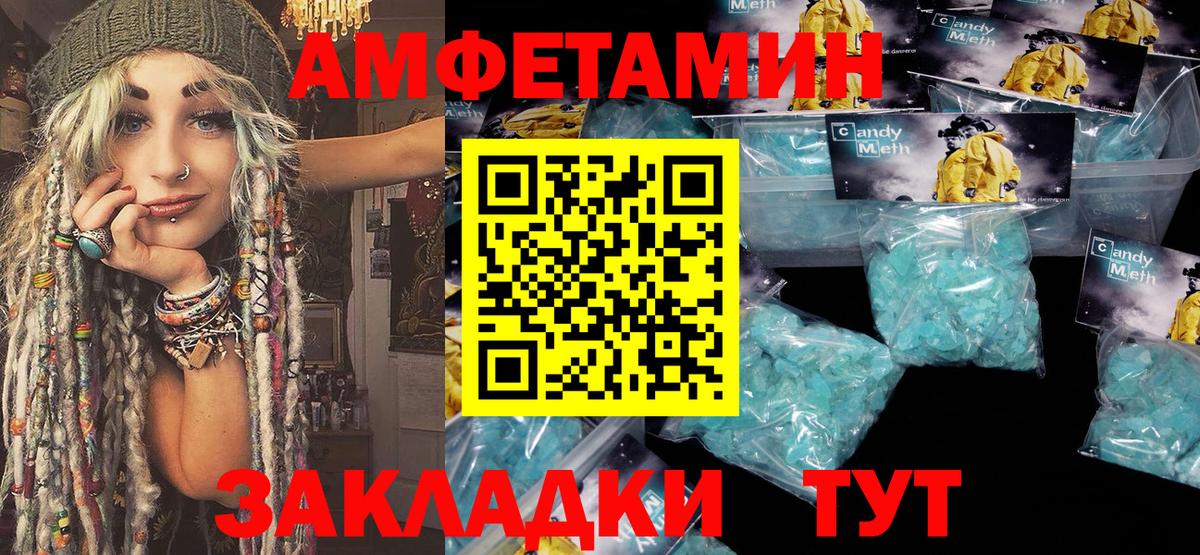 Метамфетамин винт  Метамфетамин винт  Уссурийск  Вход с VPN 