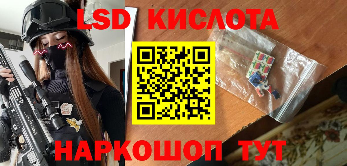 Уссурийск  Марки N-bome 1,8мг  Вход с VPN  Марки N-bome  Марки N-bome 1,8мг 