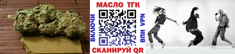 ТГК гашишное масло  mega сайт  Уссурийск  продажа наркотиков 