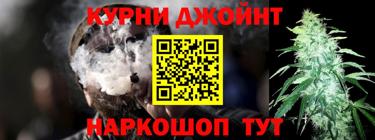 МАРИХУАНА OG Kush Уссурийск