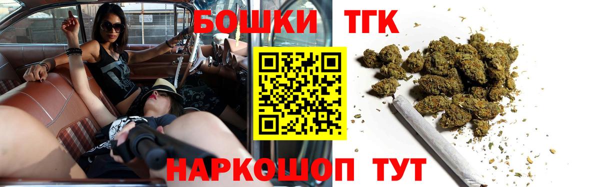 Конопля LSD WEED  МАРИХУАНА THC 21%  Уссурийск  МАРИХУАНА THC 21%  Вход с VPN 